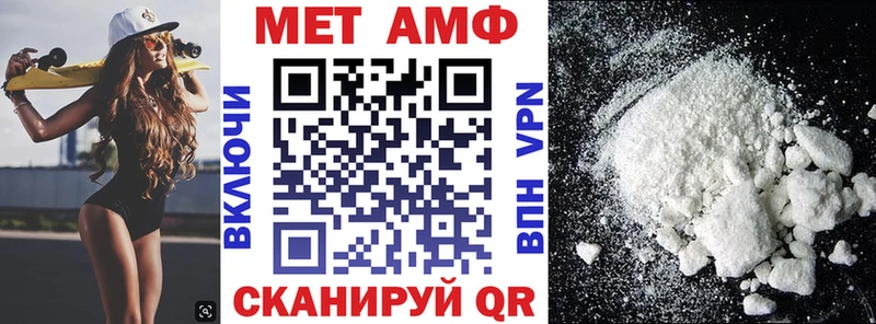 маркетплейс как зайти Любань Amphetamine 98%