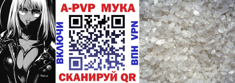 KRAKEN зеркало  Любань  Альфа ПВП мука 