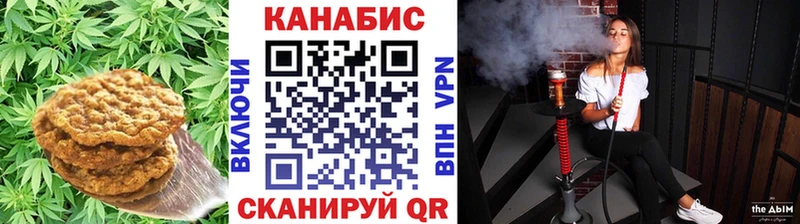 Еда ТГК марихуана  Любань 