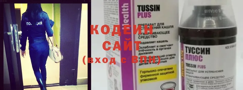 Кодеиновый сироп Lean Purple Drank  Любань 