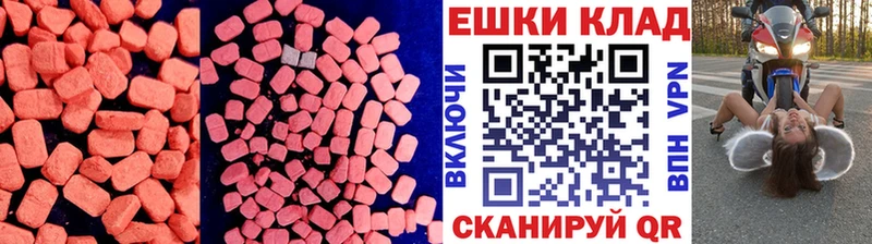 darknet официальный сайт  Любань  Ecstasy 99% 