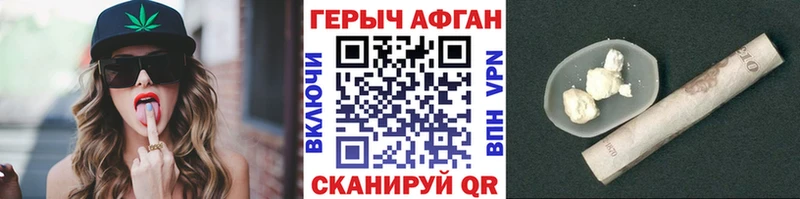 Героин хмурый  omg ONION  Любань 