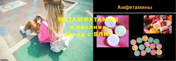 кристаллы Нея