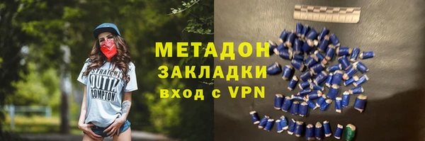 каннабис Валдай