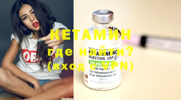 кристаллы Нея