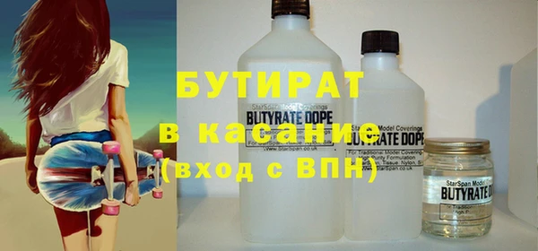 соль ск Новокубанск