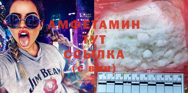 экстази Нефтекумск
