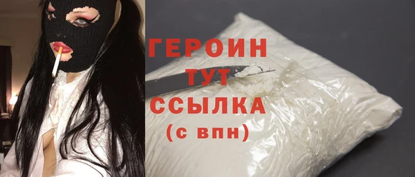 экстази Нефтекумск