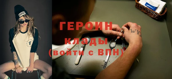 экстази Нефтекумск