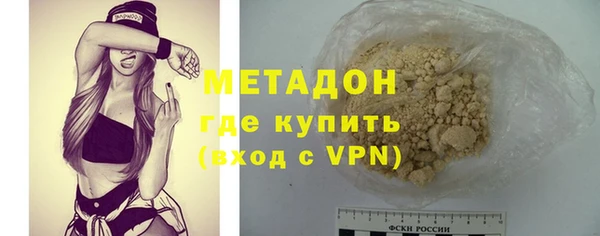 кристаллы Нея