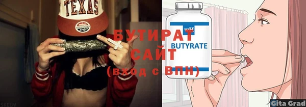 бутик Вязники