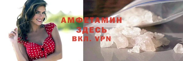 герыч Нефтегорск