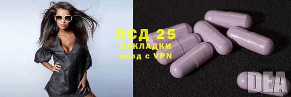 экстази Нефтекумск