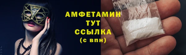 бутик Вязники