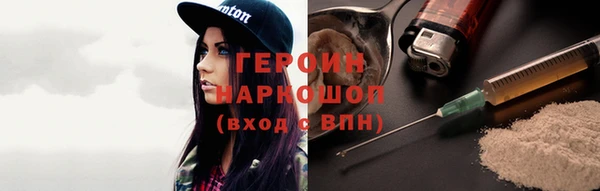 мескалин Бутурлиновка