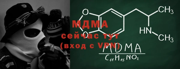 герыч Нефтегорск