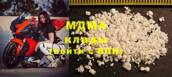 каннабис Валдай