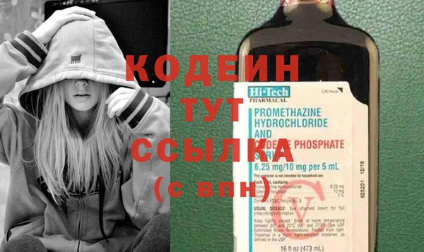 экстази Нефтекумск