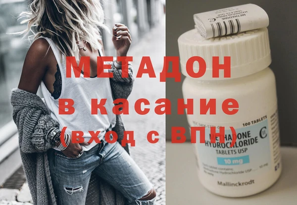 экстази Нефтекумск