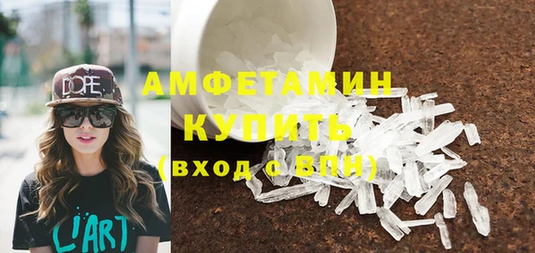 экстази Нефтекумск