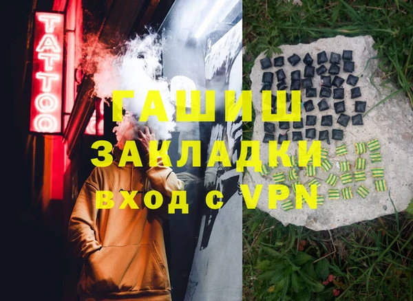 экстази Нефтекумск