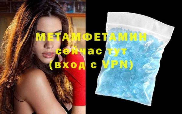 кристаллы Нея
