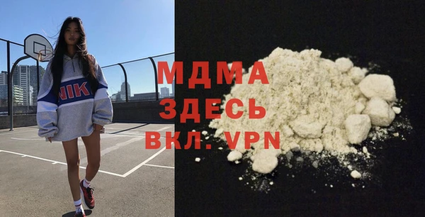 герыч Нефтегорск