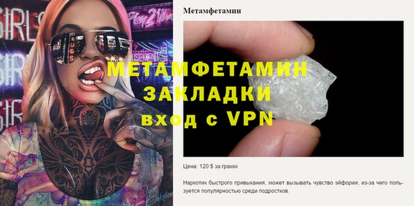 кристаллы Нея