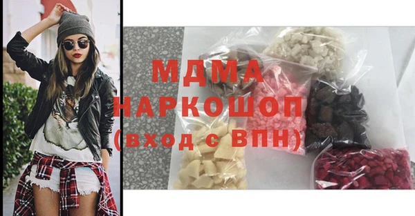 экстази Нефтекумск