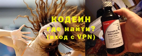 герыч Нефтегорск