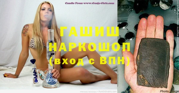 экстази Нефтекумск