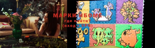 кристаллы Нея