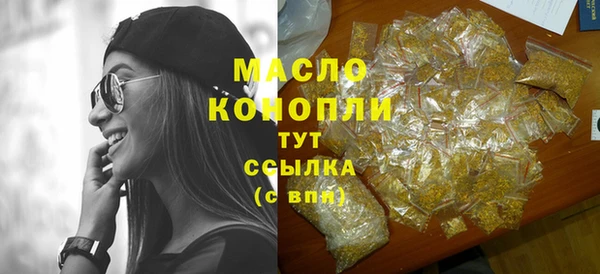 мескалин Валуйки