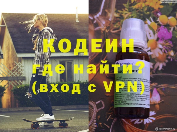 экстази Нефтекумск