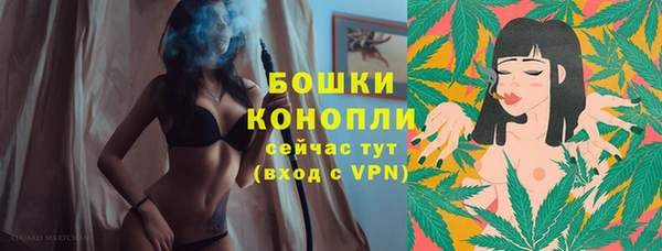 герыч Нефтегорск