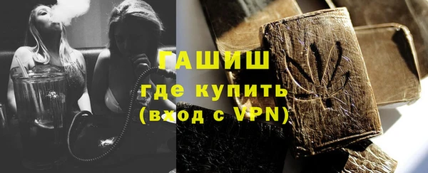 меф VHQ Новозыбков