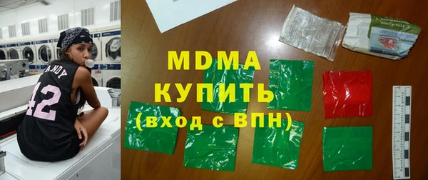 кристаллы Нея