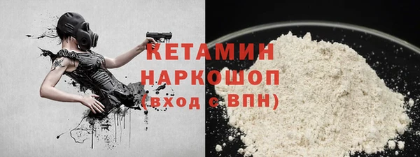 экстази Нефтекумск