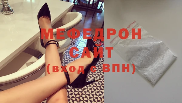 мескалин Бутурлиновка