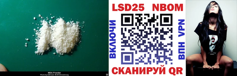LSD-25 экстази ecstasy Любань