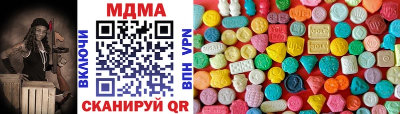 MDMA Molly  сайты даркнета как зайти  Любань 