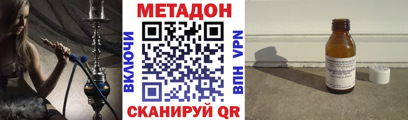 МЕГА маркетплейс  Любань  МЕТАДОН кристалл 