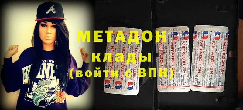 МЕТАДОН methadone  маркетплейс формула  Любань 