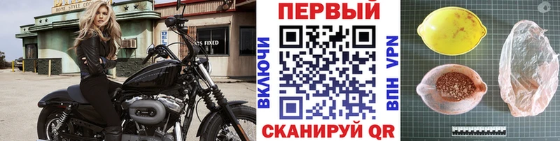 МЕТАМФЕТАМИН Methamphetamine  OMG как зайти  Любань 