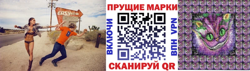Наркотические марки 1,8мг Любань