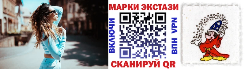 кракен ссылки Любань Наркотические марки 1,5мг