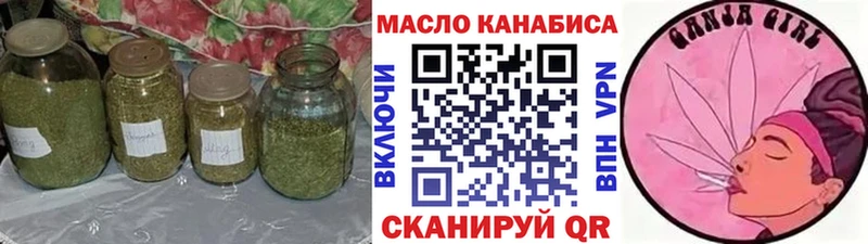 где продают наркотики  Любань  ТГК концентрат 